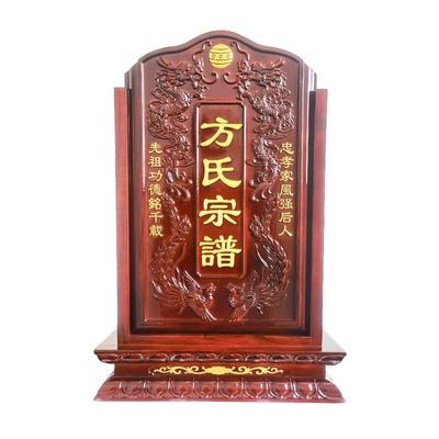 家谱箱凤实木雕谱刻族龙宗谱收纳箱箱字画收葳防虫樟木厂龙凤莲花