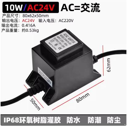 防水变环形压器led电源WOL地水底灯220埋转交灯流输出AC24V/12V60