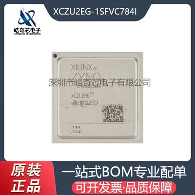 XCZU2EG-1SFVC784I 封装FBGA-784 可编程逻辑器件芯片IC