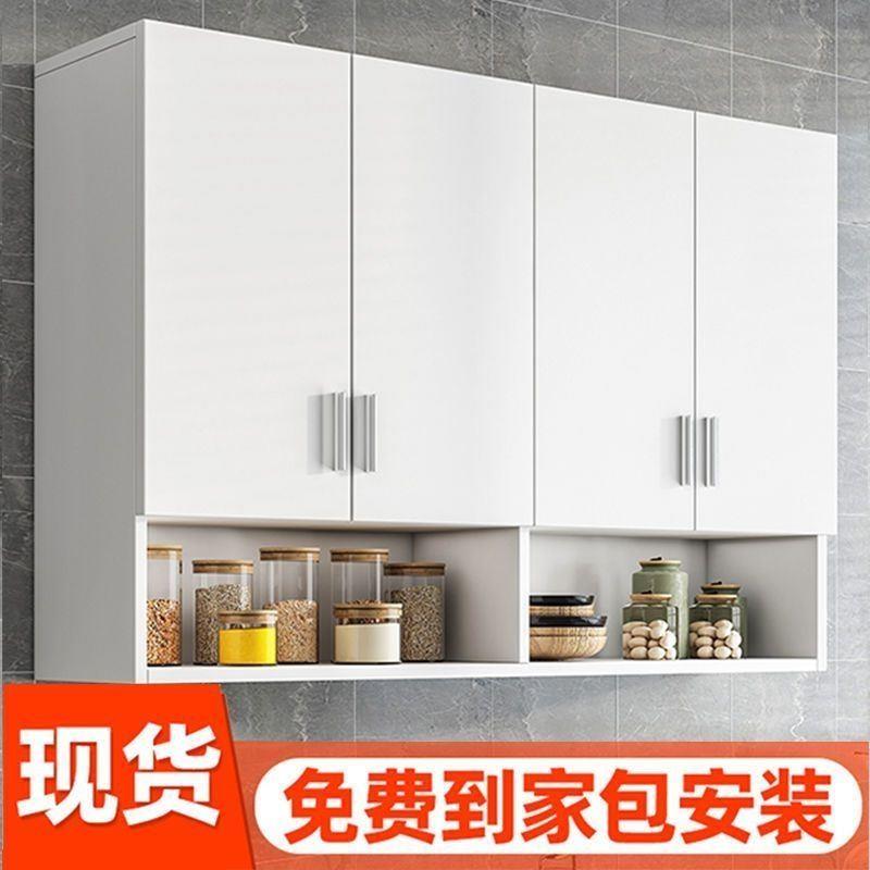 厨房牌:qita吊柜墙壁柜橱储物柜阳台置物柜浴室边柜壁挂柜柜柜墙