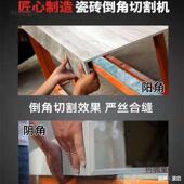 瓷砖倒角机无切割倒业XOI角两用机器工瓷直砖岩板麦 工厂销尘