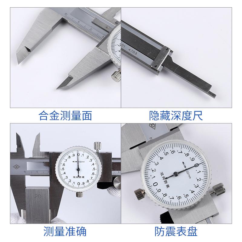 哈级尔滨哈量带表卡尺高精度代工NIR卡业游标表不锈钢量具配件油