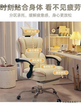 用电脑椅家宿可躺舒适坐电竞椅靠背沙发椅子书久桌舍直播学习UCA