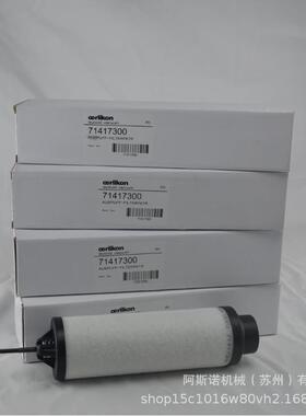 莱宝真排空泵WZA气过滤器71413280SV25B油雾滤芯4714163407121180