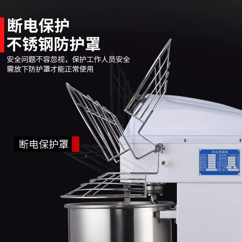 泓锋和面商用大容HF20/30量揉面机机双速活动全自双动打面搅拌机H