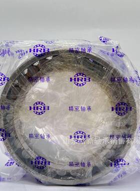 HRB哈滨轴承双列圆柱滚子NIMF轴承尔N3016KP5