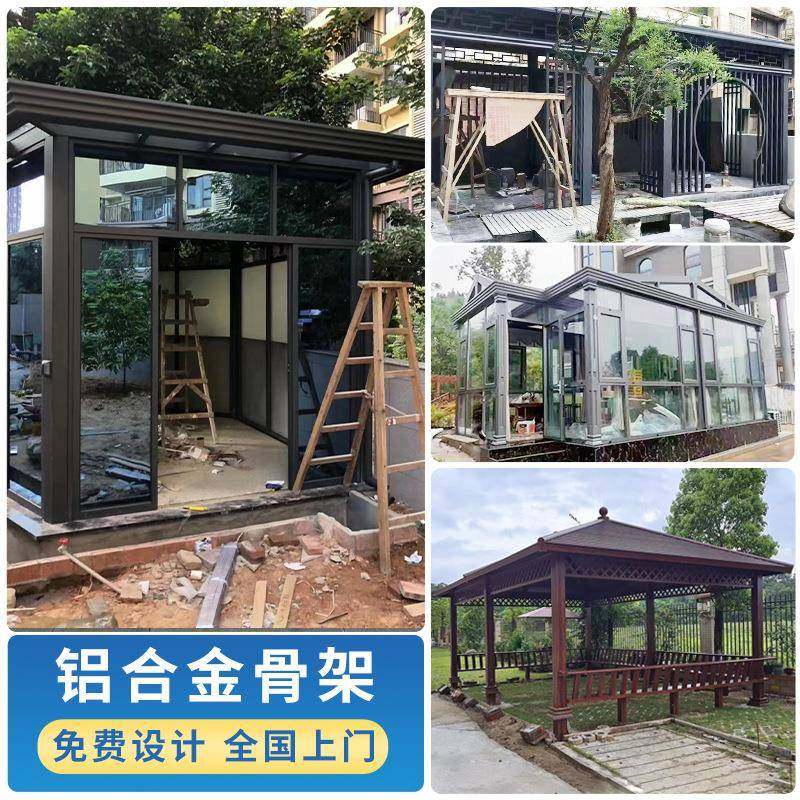 新中式凉亭金582廊景观廊架家庭聚会避暑遮阳家子用亭属户外架凉