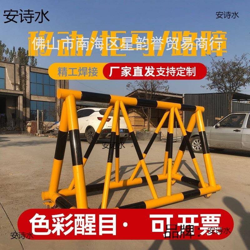挡障防围撞移动拒马栏路校门护安全防护铁马景区拦路校门jcjx3ah8