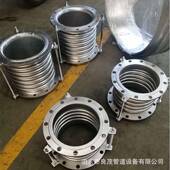 不锈钢DN600道纹补偿器膨胀节法兰焊接烟风316L30波4波纹管管路耐