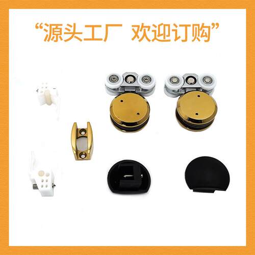 直销30XY-001移轮4不锈钢玻璃推拉移门滑吊淋浴动房玻璃门滑轮套