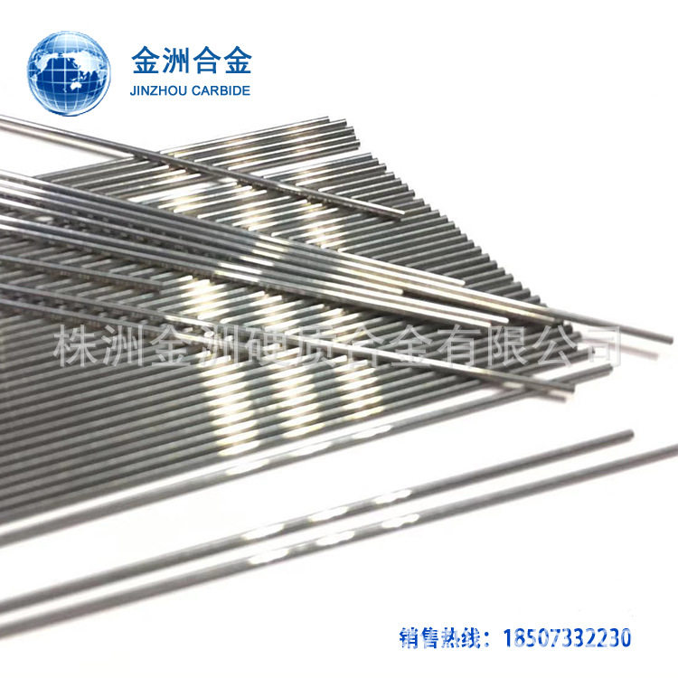 硬质合金圆棒 钨钢棒 合金棒 钨钢打孔针 纽扣打孔针 钨钢针 yl10