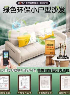 折叠沙发边小小户型客厅双二三超人极窄版公寓卧室型床小沙发1小
