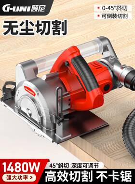 现货新石割款无尘切机木工专用手提锯多功能NCB膏板自吸带尘器新