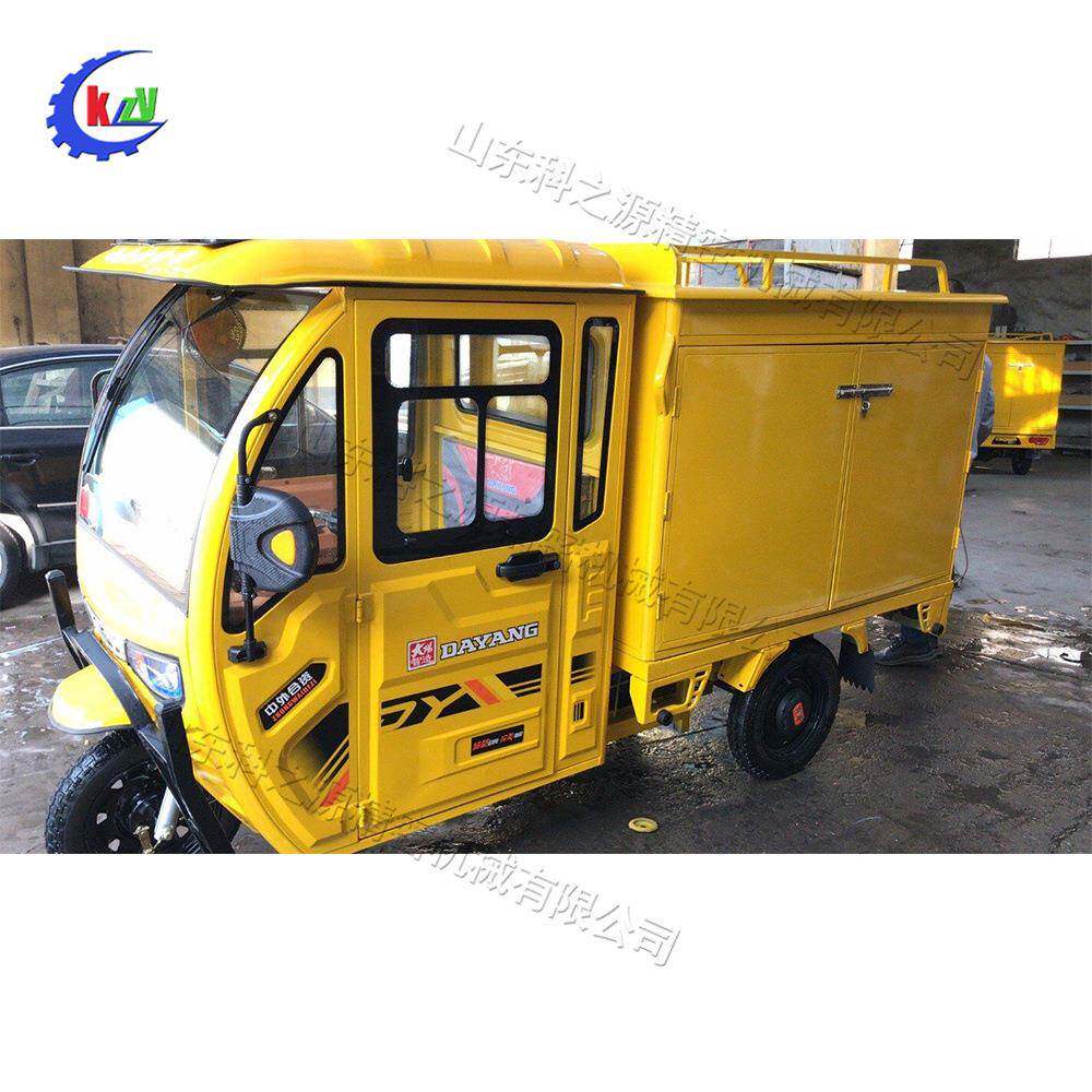 干湿两用洗车设备三轮电动蒸水车MXA清洗移动机式蒸汽冷上门洗车