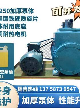 2X双级旋/片式吸高真空抽气泵4L/8L/1L/30L70L树脂5脱泡抽滤JEY塑