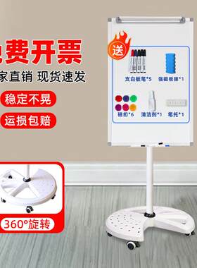 三书脚架白板告示架夹纸展便示黑SJ板架式办支公会议升降磁性携写