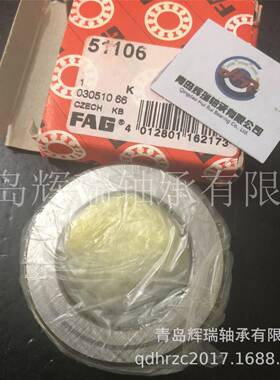 -A-G平面推力球轴承51106=810634230FXmm7mm4X11mm