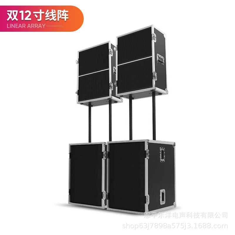 专业双12寸线阵音箱套装18寸低音炮航空式防水户外舞台演出音响