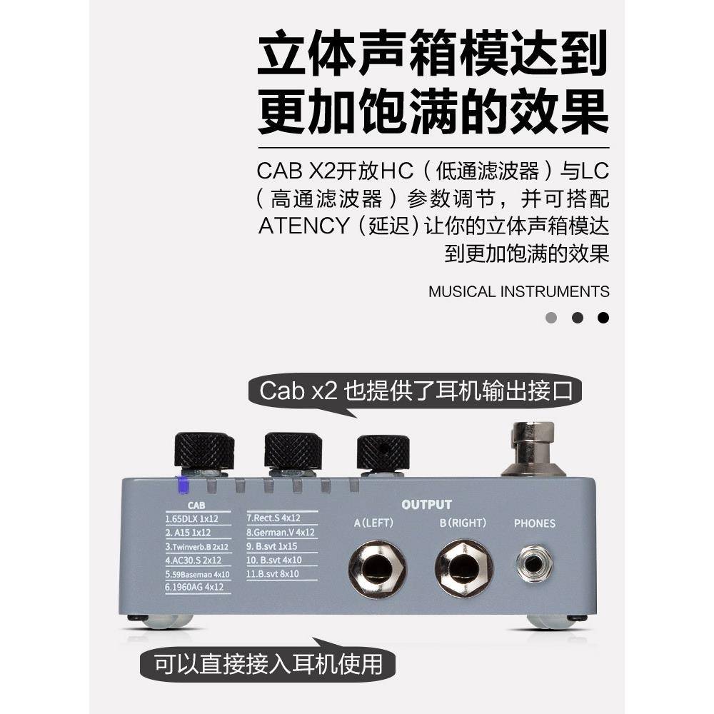 MOOR魔耳频CBX2电吉他单块效果器音双踩钉立体声A箱E体CABX2模拟I