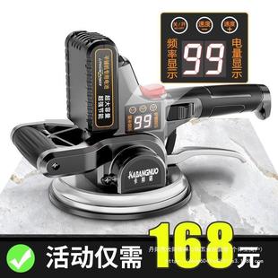 德国瓷砖铺平器振动机器大功率平铺241铺地动板墙地砖工具自震动