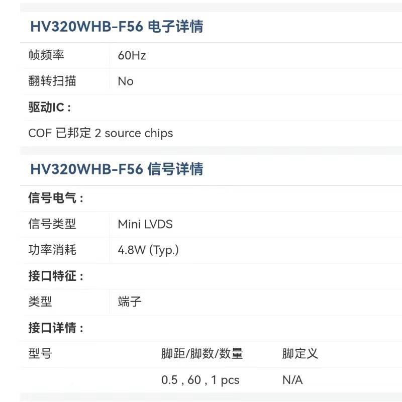 亚马逊液晶显板无品牌/示屏屏显示器面监控幕疯抢电视32寸机广告