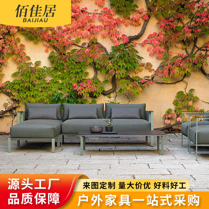 户外休闲沙发组合不锈钢茶几双人单人庭院花园样板房现代简约客厅