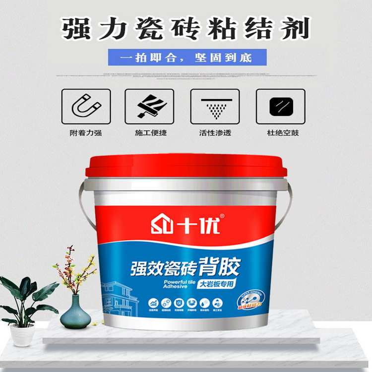 水性单组份瓷砖背胶5KG