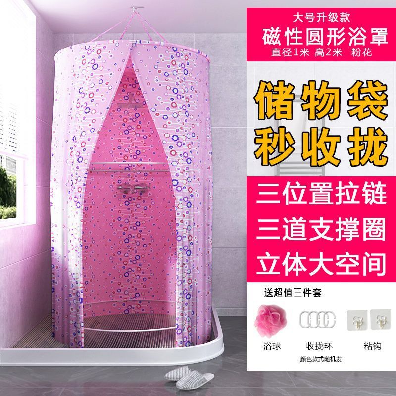 冬季家用加厚保暖圆形浴罩