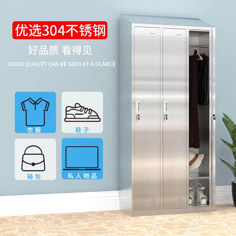 304BXG-23斜顶不锈钢更衣柜储柜无净员化车间防尘柜物工紫外线收