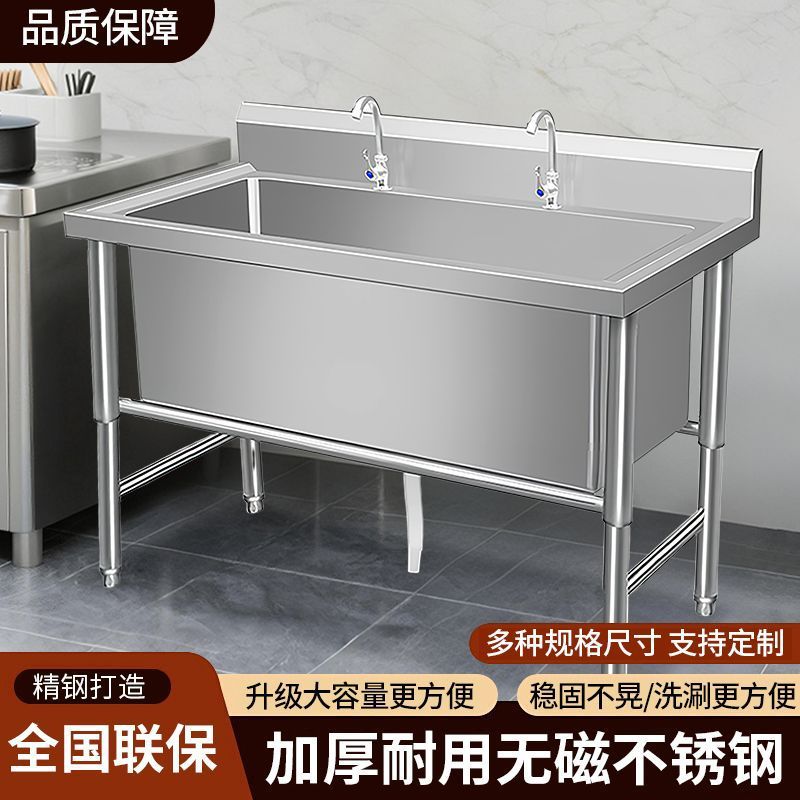商用不锈钢解冻池加厚单槽加深水池浸泡大号洗菜消毒洗碗厨房水槽