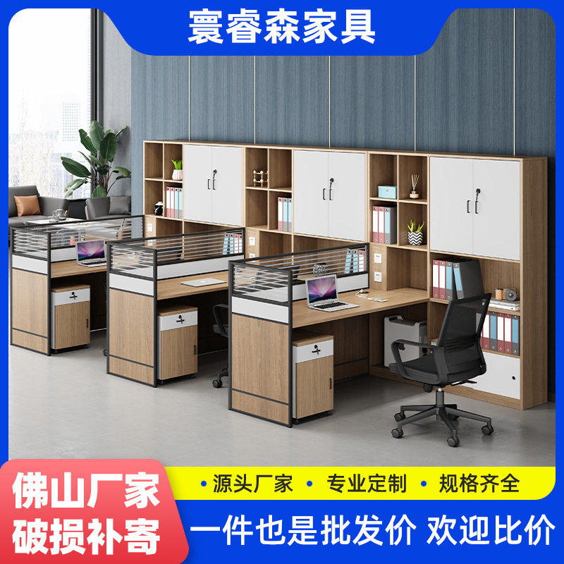财务室办公桌椅组合简约现代职员办公桌L型3人员工屏风卡座办公桌