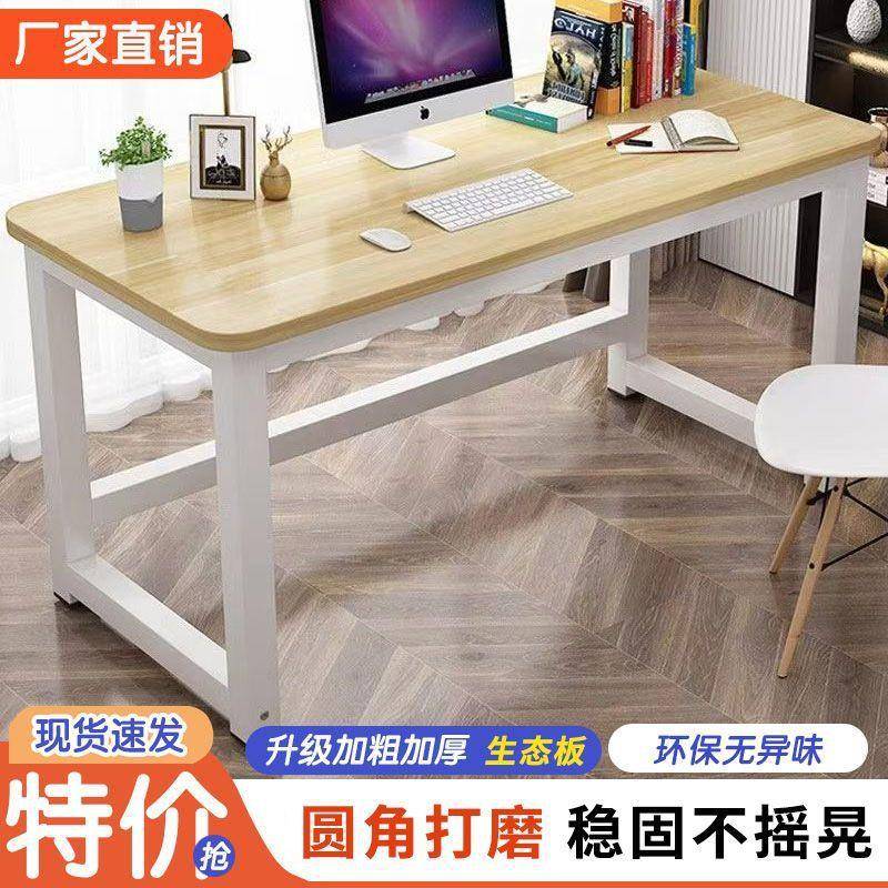 实室木电脑桌台159式用电竞写字工桌作台办桌简公约现代轻奢卧书图片