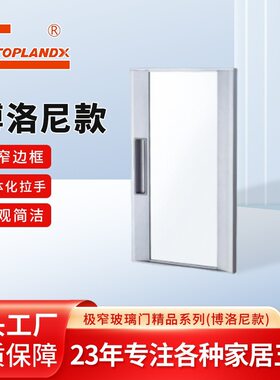 博洛尼定制铝框玻璃门衣柜
