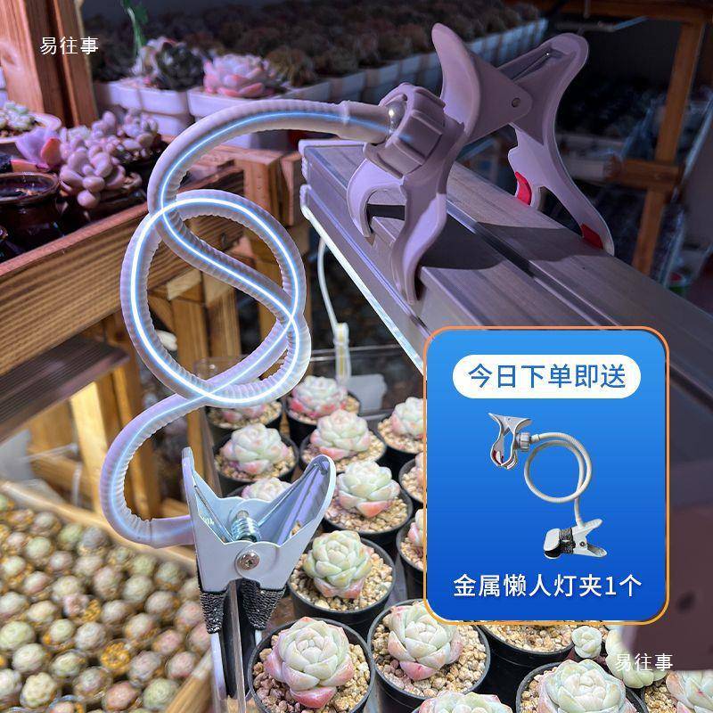 补光灯花架充电式大棚育苗绿植全光谱透明小推车带轮子花架配套