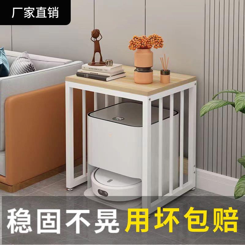 置物架客厅沙发云鲸石追觅头1沃斯基站可移科动带轮扫器地机人上
