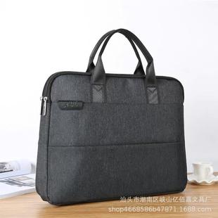 昂A特务4手提文件806帆布文件包会议袋公文袋男拉链袋办公袋商资