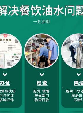 油钢水离器厨用房餐饮饭店家商不锈排下分UXQ水道小型油污过滤隔