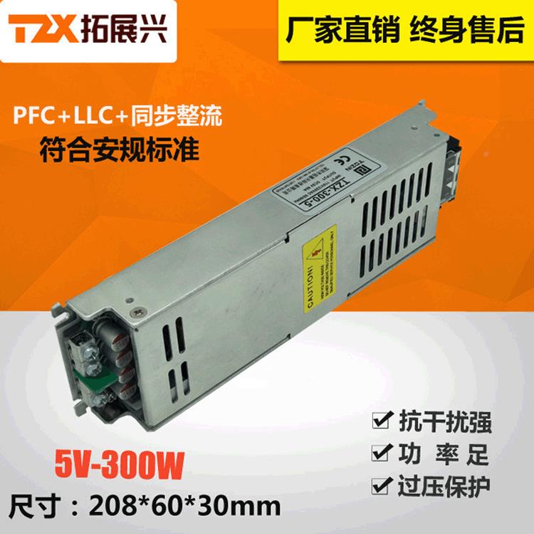 厂销显示电源5V00WW开关电源5V60AKGY户外灯箱屏电源3300超薄电源