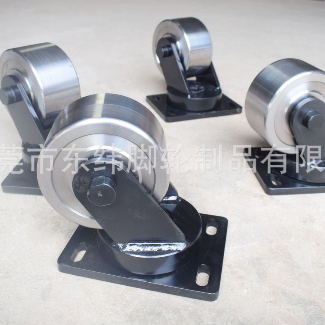 超重型脚轮万向钢轮 45号钢脚轮 轮直径100~300mm 载重2~15吨