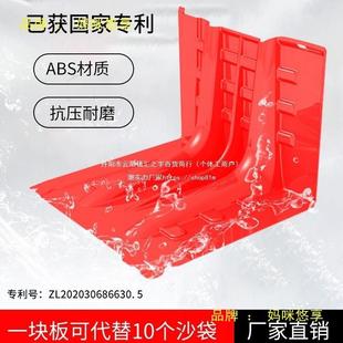 防洪挡水防汛抗洪挡板型LBS塑料家用地下车库应急见描述可A移动板
