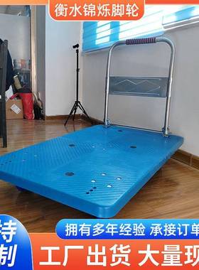 推车超市货物折搬运车6板寸静音脚轮手耐磨拖叠车蓝色OOK手推车