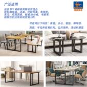 烤漆铁艺桌架木公桌会议桌餐桌办实大板桌脚架吧桌金属MUD台架子
