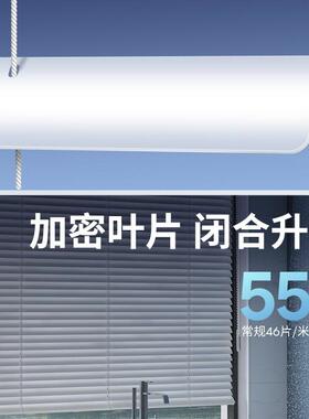 隐0孔百叶窗室帘遮光225F96S98H6年新款免打孔卫生间浴厨房室办公