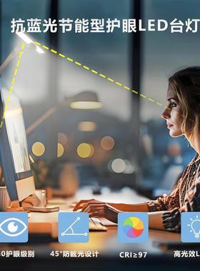 跨境LEDZ01-HY-0台桌灯学生专用护眼宿舍学习阅灯办公面读夹子眼
