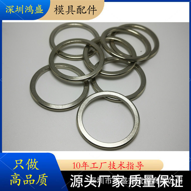 O型紫铜密封圈热嘴垫片热流道耐高温紫铜片圈圆弧型密封圈22*16*2