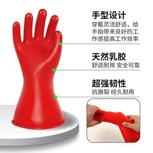 双安低压绝缘手套25.kv电工带电作业防EAT手电超薄用耐5KV橡胶绝