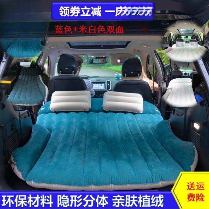 车载自驾游车内充气旅行S床后排车箱中床后UV备气HYtrrslu垫床户