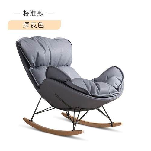 摇沙摇摇龙椅轻奢RTT躺椅大人客厅阳休台懒人发家用单人逍遥虾闲