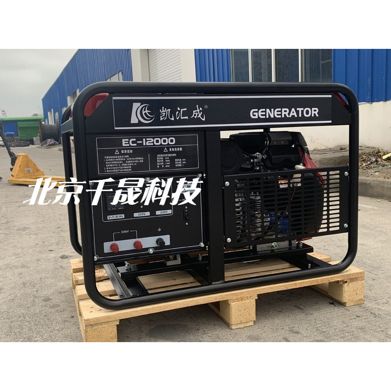 凯汇成10kW单相车载汽油发电机