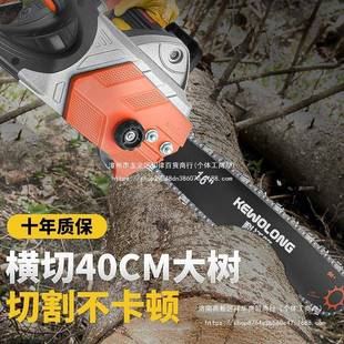 家用电锯砍树机电29764动割木机小型伐锯木锯电大功链率德国手电